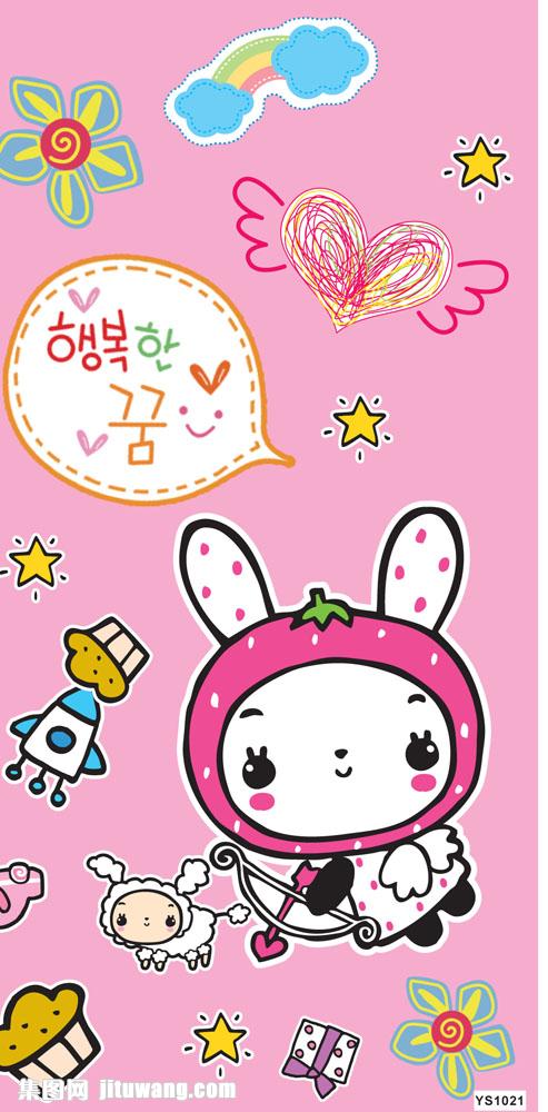 韩国卡通兔子漫画