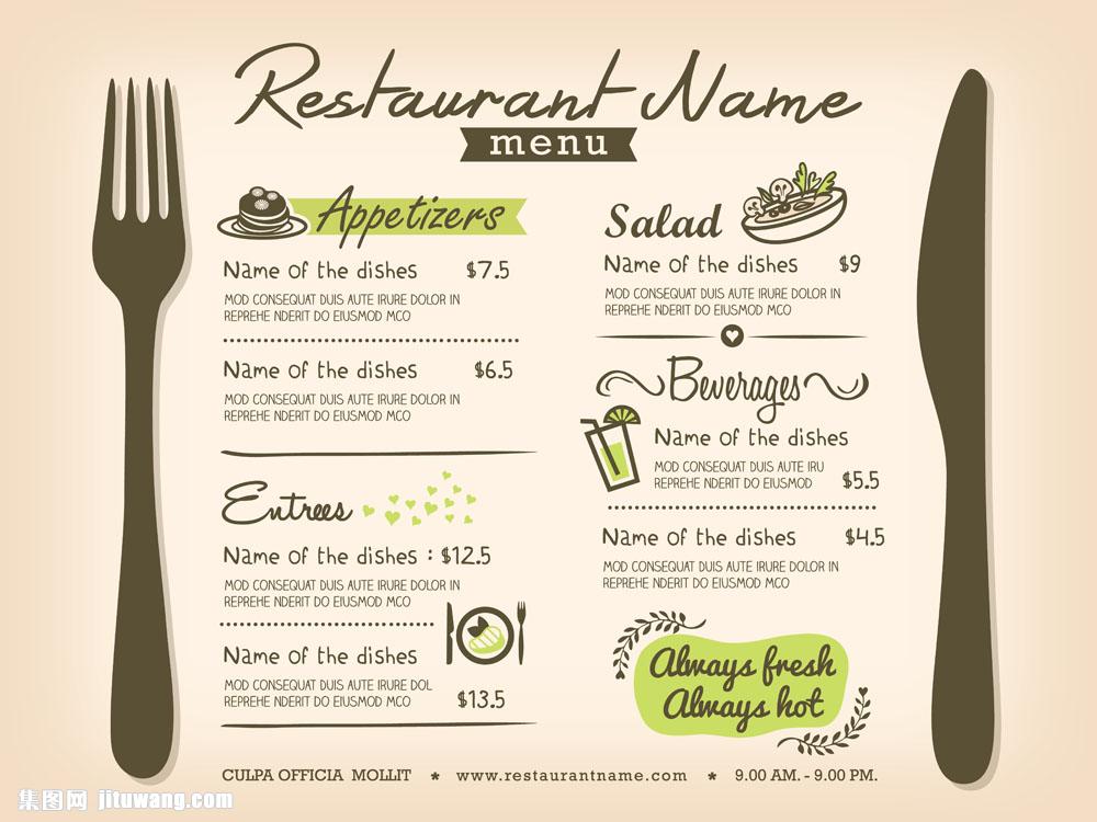 西餐菜单设计矢量图片,西餐,食物菜单,美食菜单,外国菜单,菜单设计