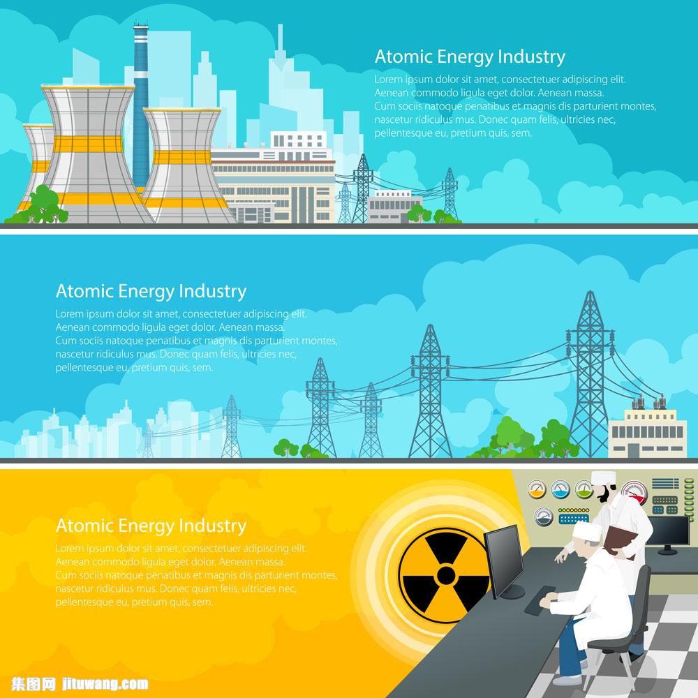 核电站横幅海报,核电站,烟囱,发电厂,卡通工厂,卡通电站,横幅海报