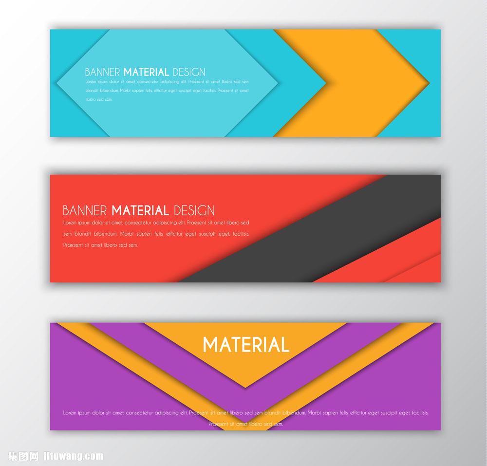 时尚背景,横幅设计,横幅模板,创意背景,横幅海报,底纹背景,矢量素材