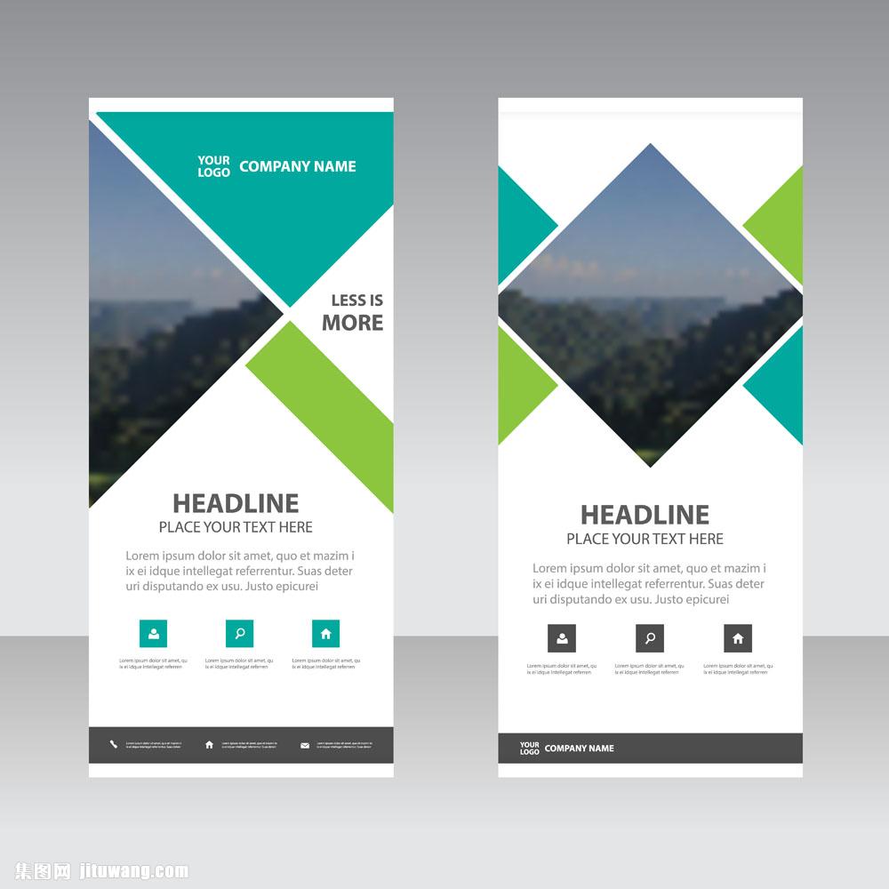 商务企业三角形几何展板