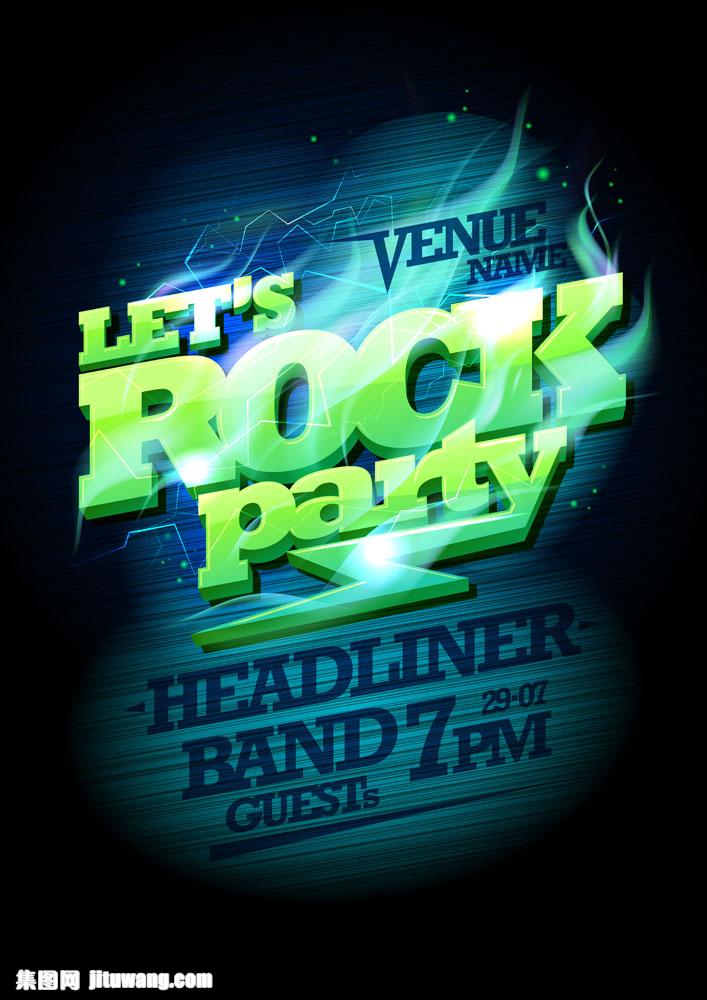 Rock Party 汳