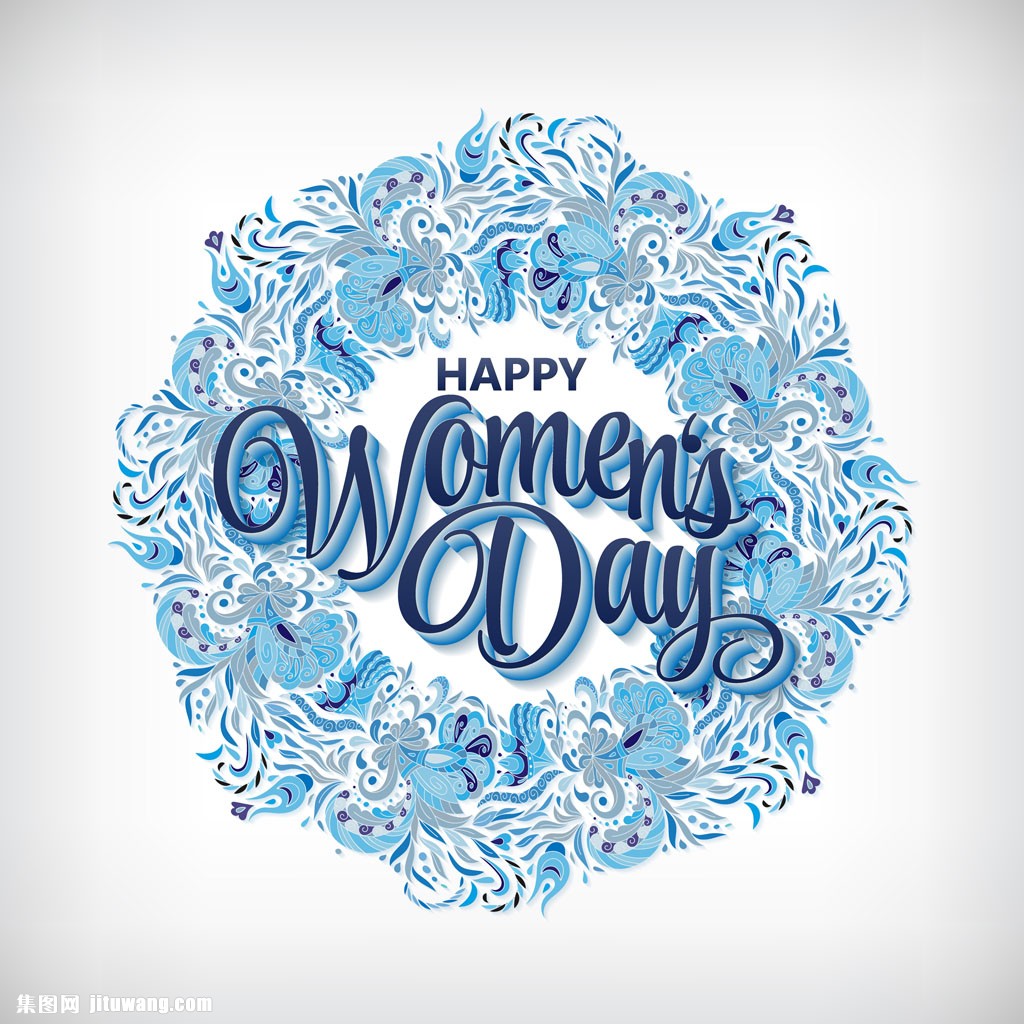 妇女节艺术字装饰花纹