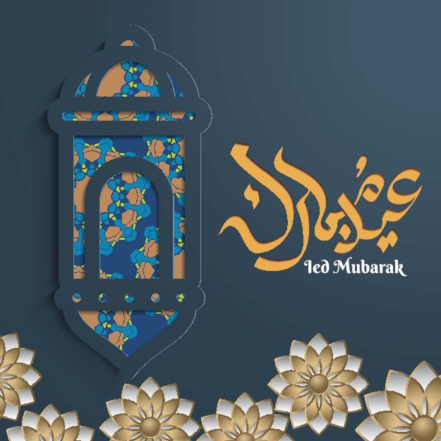 开斋节花朵和花纹灯