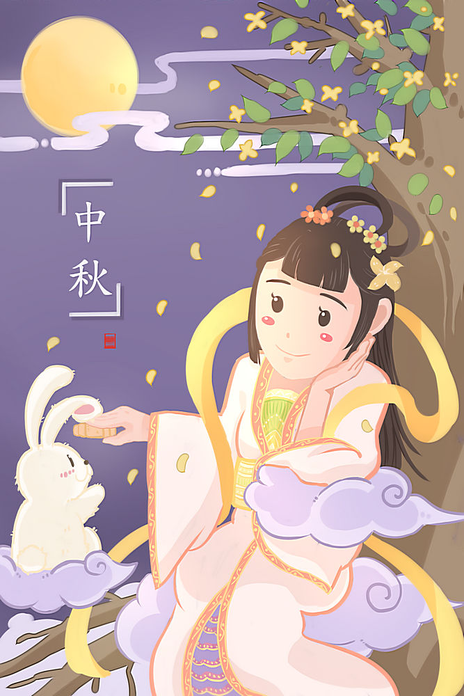 手绘中秋节日主题插画海报背景