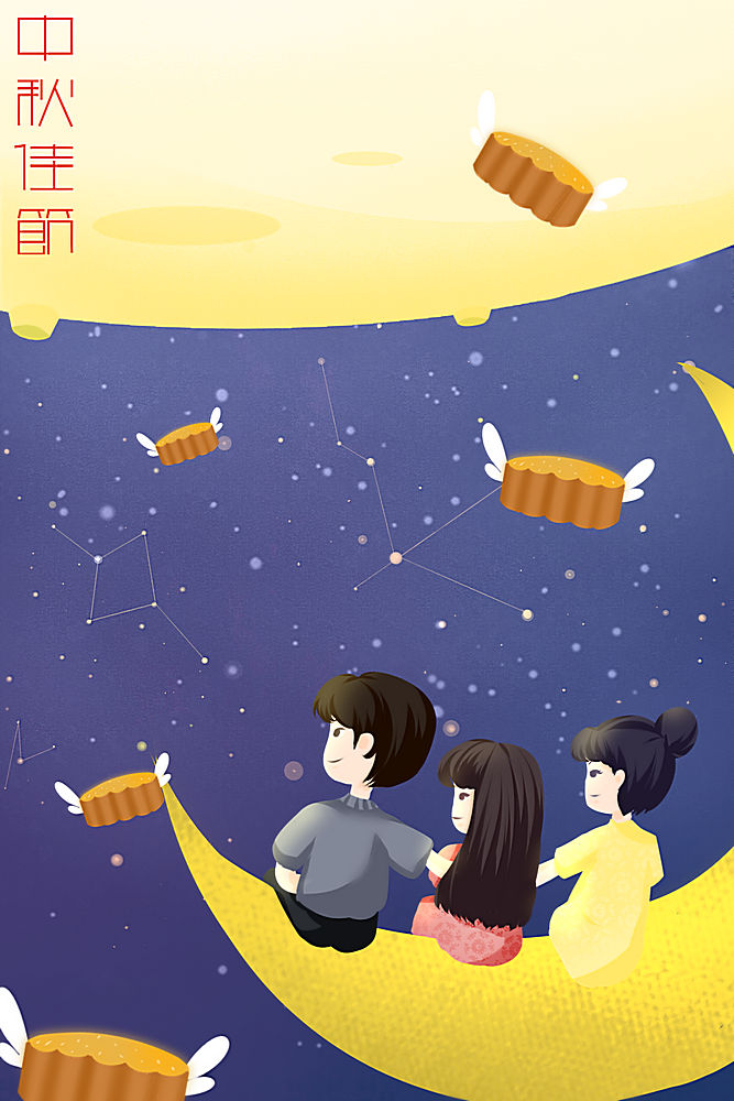 手绘中秋佳节主题插画海报背景